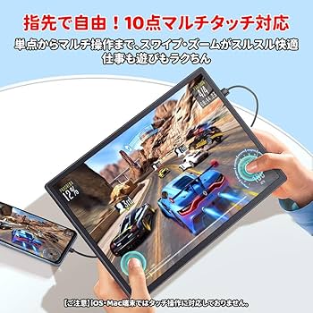 Amazon.co.jp: HAILESI S123E モバイルモニター 12.3インチ