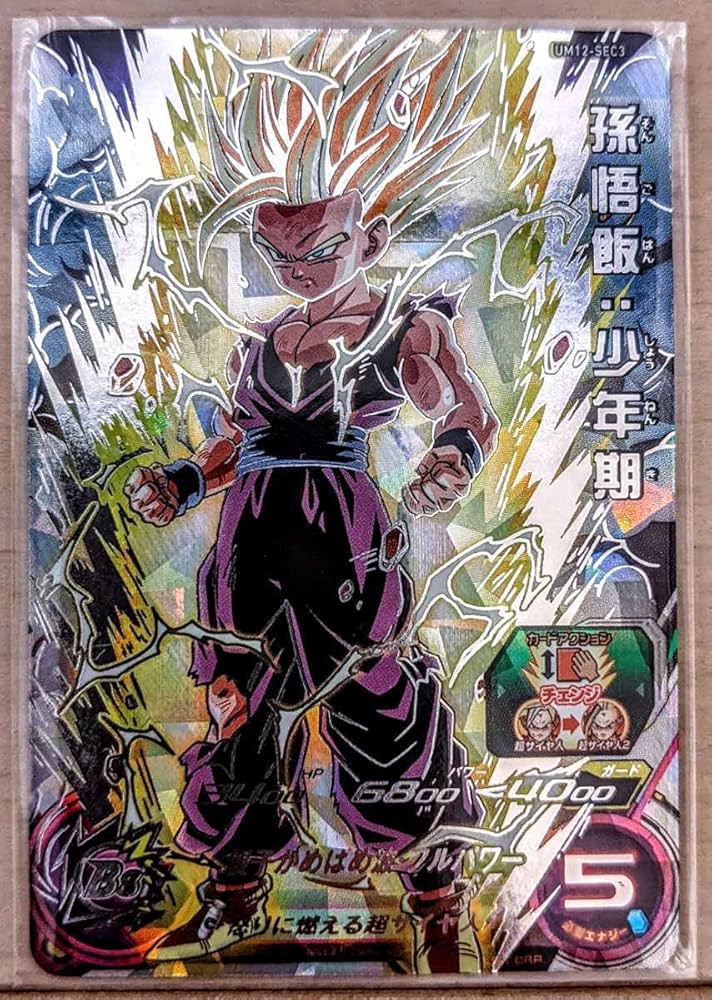 ドラゴンボールヒーローズ 孫悟飯：少年期 UM12-SEC3 LC UM12-SEC3 LC