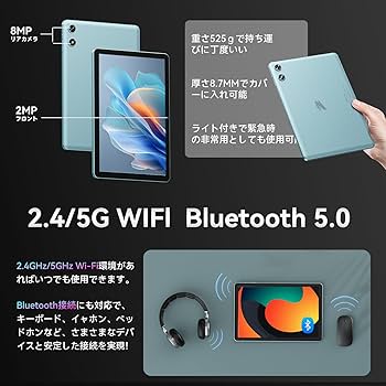 Amazon.co.jp: 【Android 16強化版】タブレット 10インチ Wi-Fiモデル