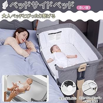 Amazon.co.jp: ZOOBLY ベビーベッド ミニ 添い寝 折りたたみ 持ち運び
