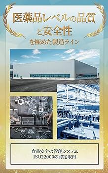 Amazon | モヤセル 30粒30日 BMI が高めの方の腹部の 脂肪 を減らす