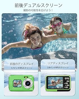 Amazon | Lecran 4K 防水 デジカメ IP68 4800万画素 デジタルカメラ