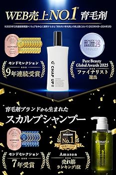 Amazon | 医薬部外品 チャップアップ (CHAPUP) 薬用育毛剤 (育毛