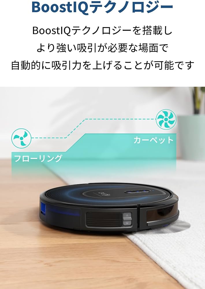 Amazon | Anker Eufy (ユーフィ) RoboVac G30 (ロボット掃除機
