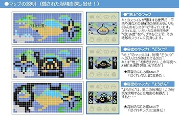 Amazon.co.jp: ドラゴンクエスト あるくんです リターンズ : おもちゃ