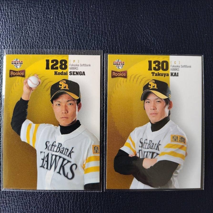 Amazon.co.jp: 2011 BBM 福岡ソフトバンクホークス 千賀滉大甲斐拓也