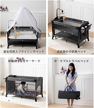 Amazon.co.jp: 折りたたみ式赤ちゃん ベビーベッドベビーベッド