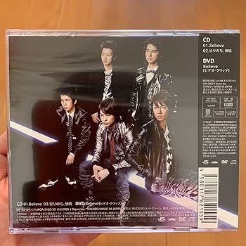 Amazon.co.jp: 嵐○ARASHI○Believe/曇りのち、快晴○初回限定盤1○CD+