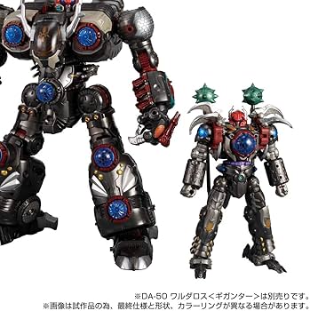 Amazon.co.jp: ダイアクロン DA-58 ワルダロス : おもちゃ