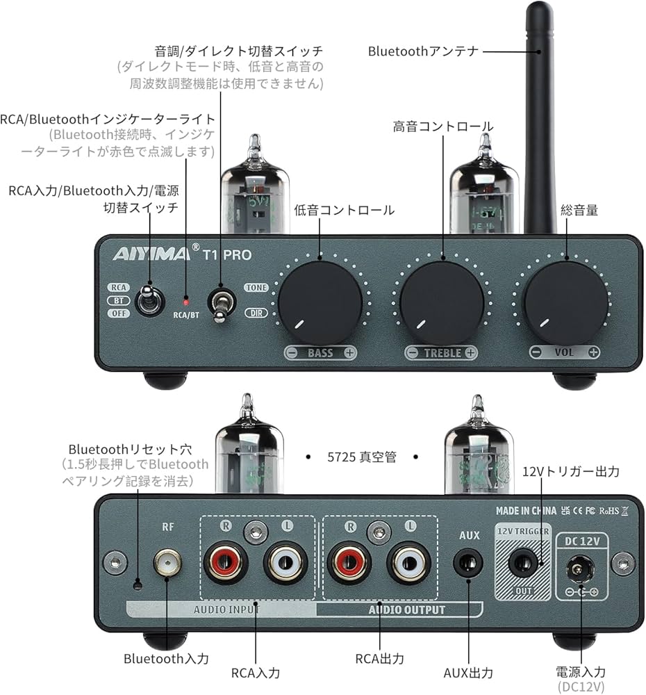 Amazon.co.jp: AIYIMA T1pro JAN5725W TUBE真空管 Bluetooth 5.1