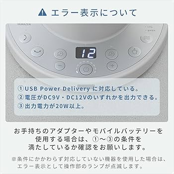 Amazon.co.jp : [山善] 洗える サーキュレーター DCモーター