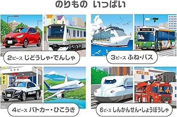 Amazon | くもん出版(KUMON PUBLISHING) くもんのジグソーパズル STEP1