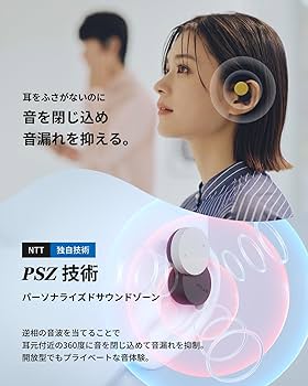 Amazon.co.jp: nwm (ヌーム)【延長保証版】 オープンイヤー型 完全