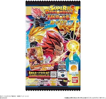Amazon.co.jp: スーパードラゴンボールヒーローズカードグミ17 (20個入