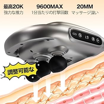 Amazon | FoxMum 筋膜リリースガン ハンディガン6個ヘッド筋膜ガン 6倍