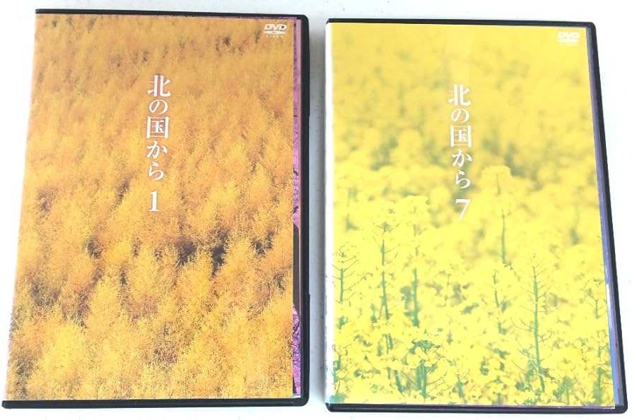 Amazon.co.jp: 北の国から[レンタル落ち](全12巻) [マーケットプレイス