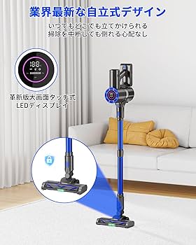 Amazon | 掃除機 コードレス【2026革新版・超強吸引・静音・軽量・自立
