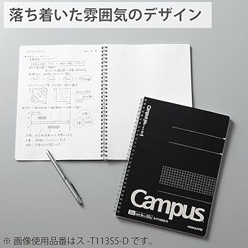 Amazon | コクヨ ノート リングノート 大人 キャンパス 方眼罫 A5 50枚