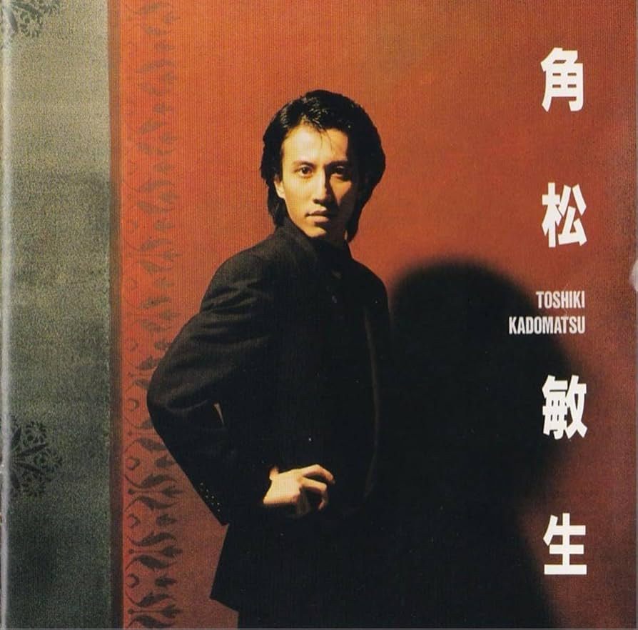 Amazon.co.jp: 角松敏生 TOSHIKI KADOMATSU DJ. Copy CD 「DJ、SEが