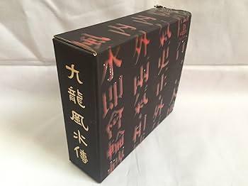 Amazon | クーロンズ・ゲート | ゲームソフト