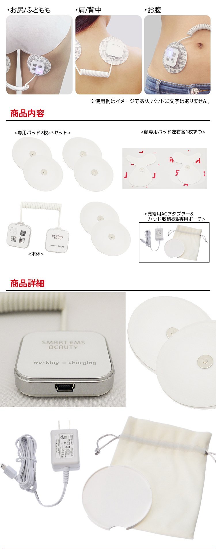 Amazon.co.jp: EMS Smart EMS 5000 顔用＆体用/高機能でコンパクトな