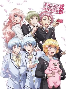 Amazon.co.jp: 美男高校地球防衛部LOVE! LOVE! LOVE! DVD : 山本和臣