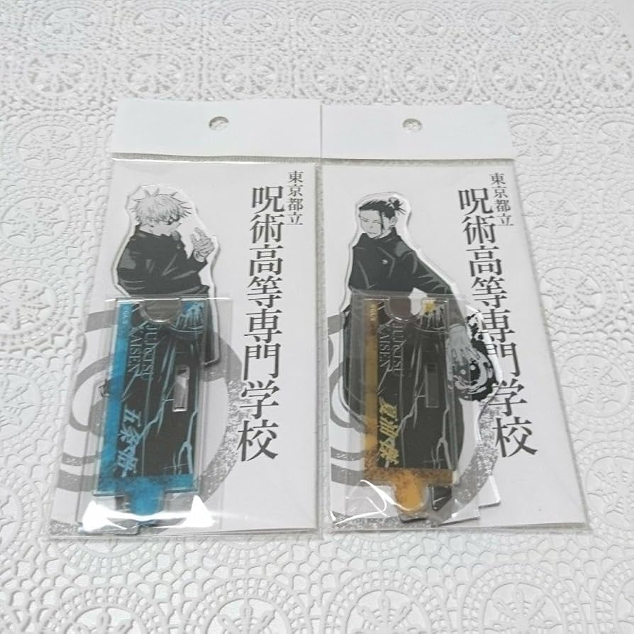 Amazon.co.jp: 呪術廻戦 五条悟 夏油傑 アクリルスタンド アクスタ