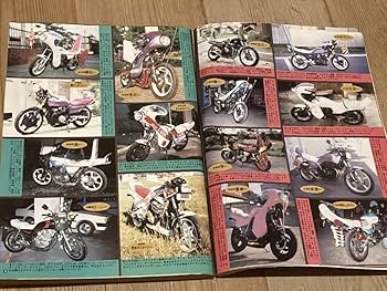 Amazon.co.jp: 最後の1冊ライダー コミック チューニング 1989年1月号