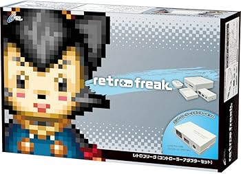 Amazon | サイバーガジェット レトロフリーク (レトロゲーム互換機
