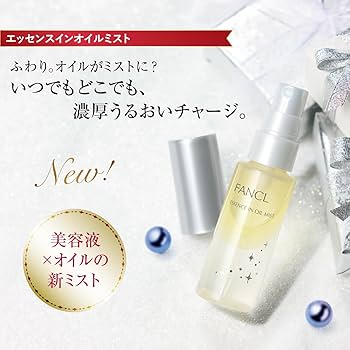 Amazon.co.jp: ファンケル (FANCL) プレミアムビューティセレクション