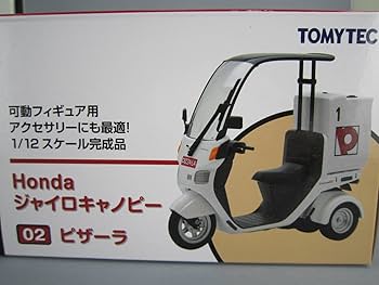 Amazon.co.jp: トミーテック(TOMYTEC) 1/12スケール ジャイロ