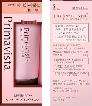 Amazon.co.jp: プリマヴィスタ カサつき・粉ふき防止下地 SPF15 PA++