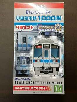 Amazon.co.jp: 小田急電鉄限定 Bトレインショーティー Bトレ 小田急