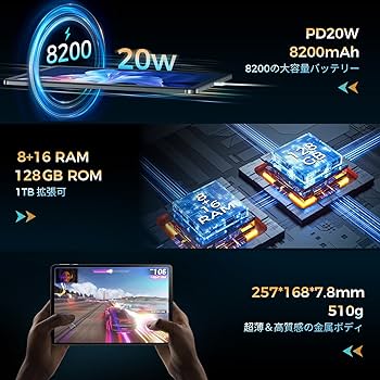 Amazon.co.jp: RebotAi タブレット Android 15【最新8コアHelio G100