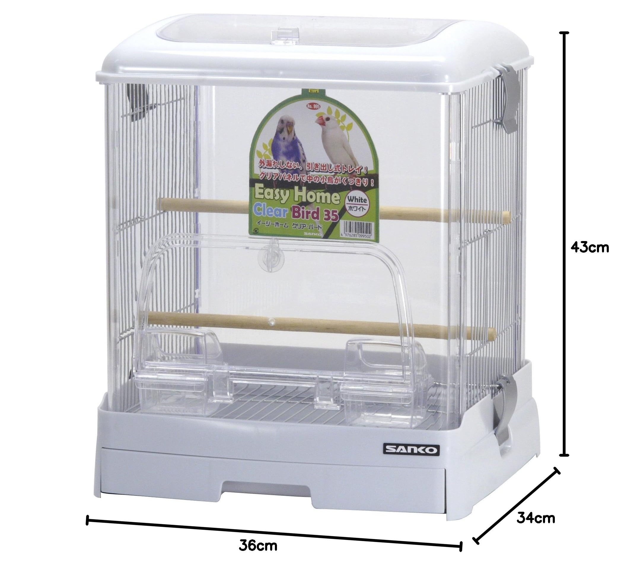 Amazon | 三晃商会 SANKO 鳥用 イージーホーム クリアバード35WH