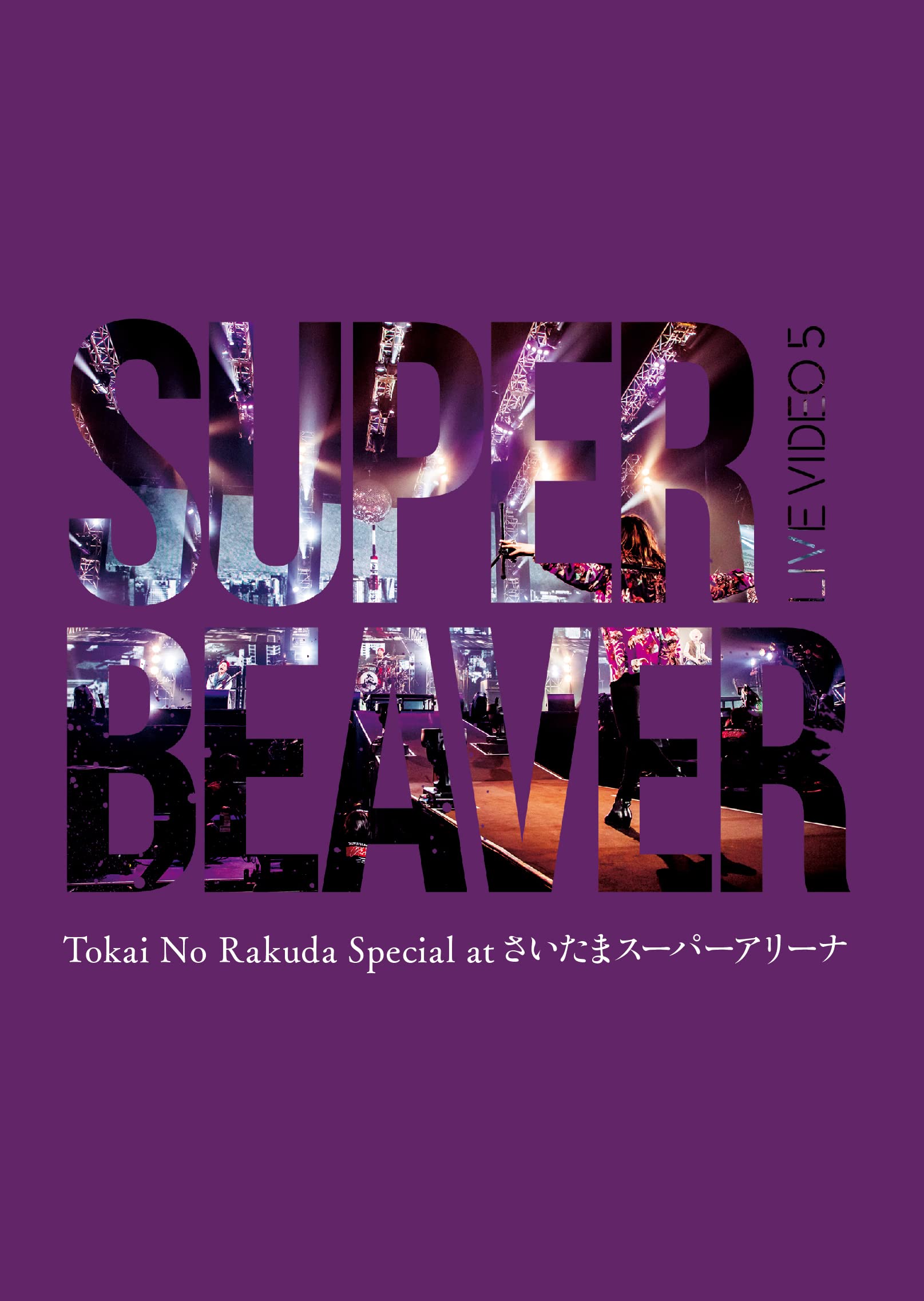 Amazon.co.jp: LIVE VIDEO 5 Tokai No Rakuda Special at さいたま