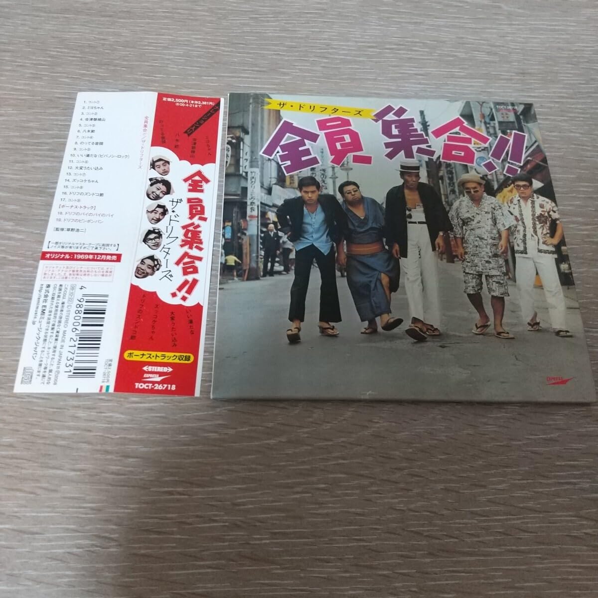 Amazon.co.jp: ザドリフターズ 紙ジャケットCD 2枚セット＋特典BOX付