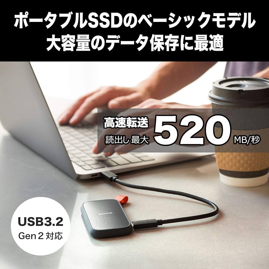 Amazon | SanDisk SSD 外付け 1TB USB3.2Gen2 読出最大520MB/秒