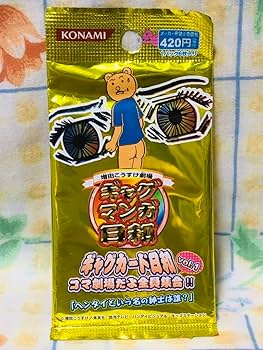 Amazon.co.jp: 増田こうすけ ギャグマンガ日和 ギャグカード日和 vol1