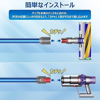 しん Dyson ダイソン SV18 セットヘッドとパイプ Amazon | ダイソン 用