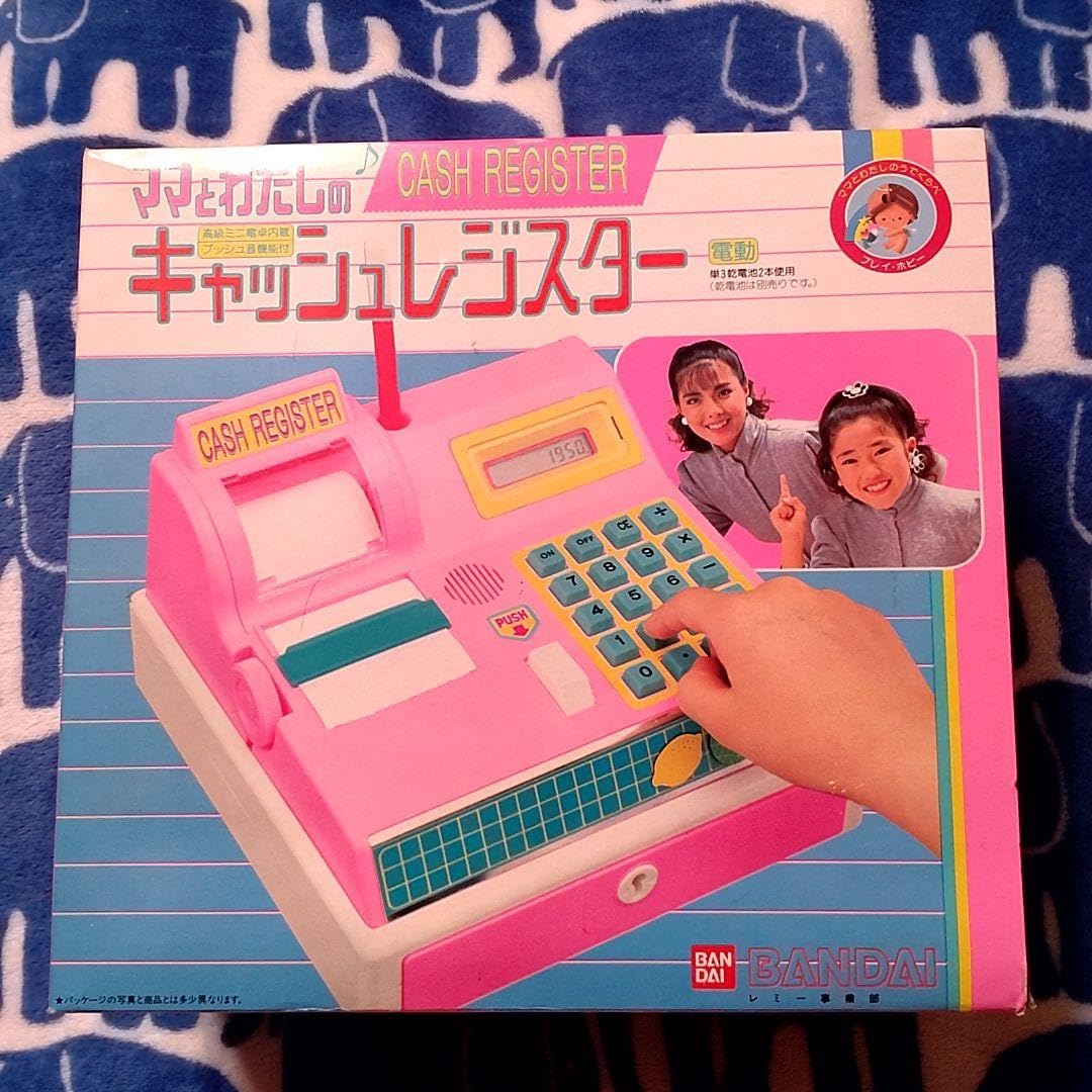 バンダイ ママとわたしのキャッシュレジスター 未使用 バンダイ ママと