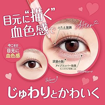 Amazon.co.jp: キャンメイク 3wayスリムアイルージュライナー01 ピュア