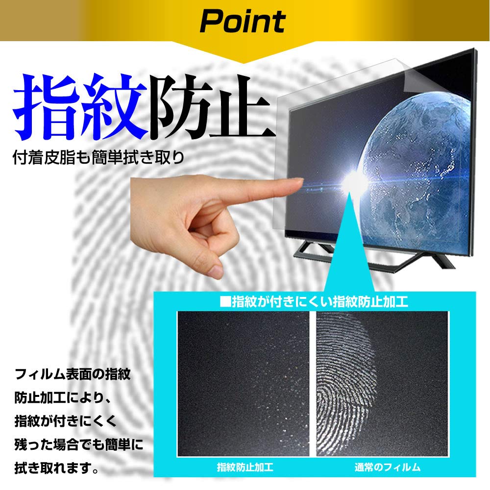 Amazon | メディアカバーマーケット 東芝 REGZA 55Z740XS 55インチ