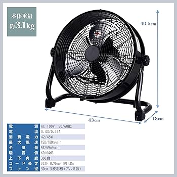 Amazon | ナカトミ(NAKATOMI) 業務用扇風機 大型扇風機 30㎝ 床置き型