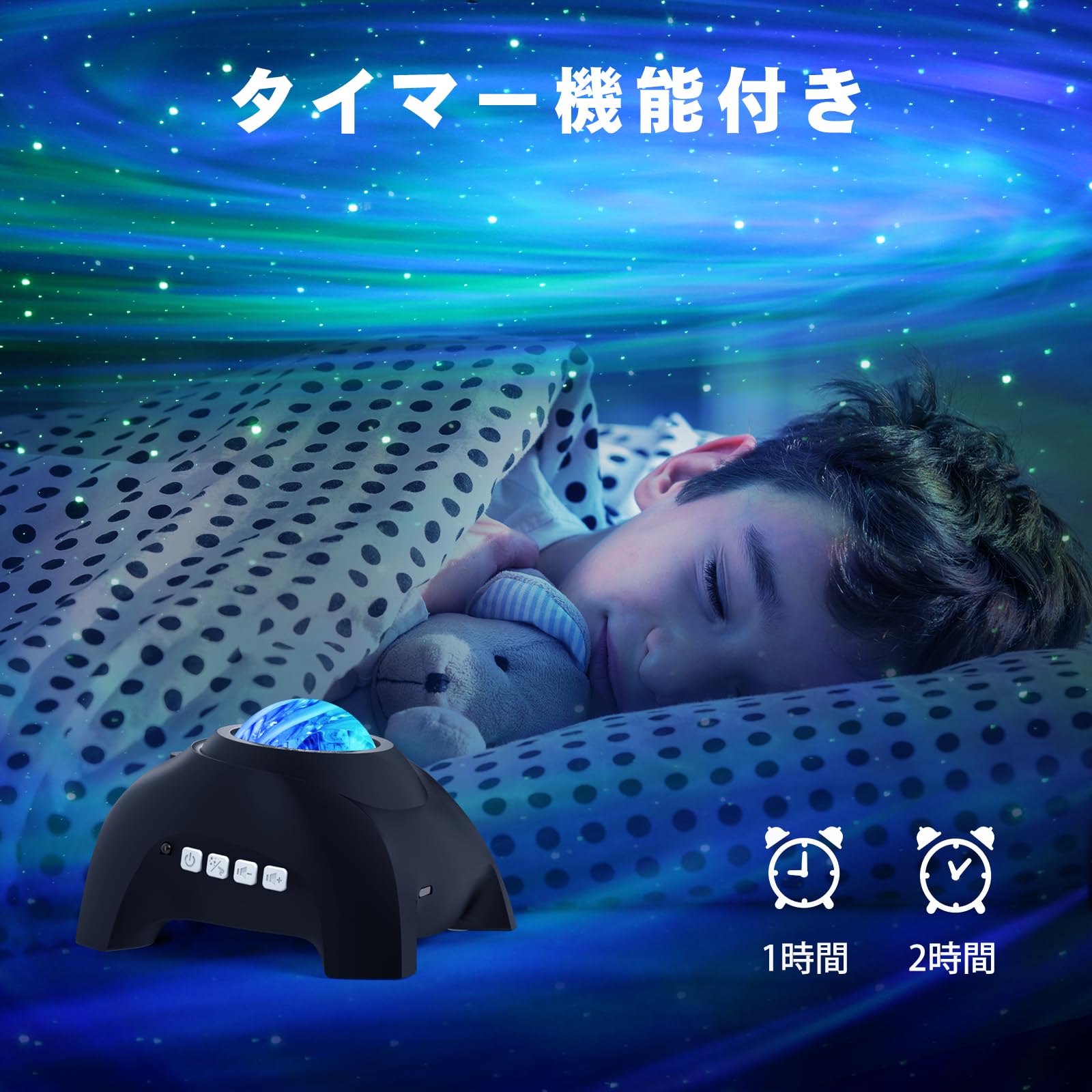 Amazon.co.jp : Vidafelic プラネタリウム 家庭用 本格的 スター
