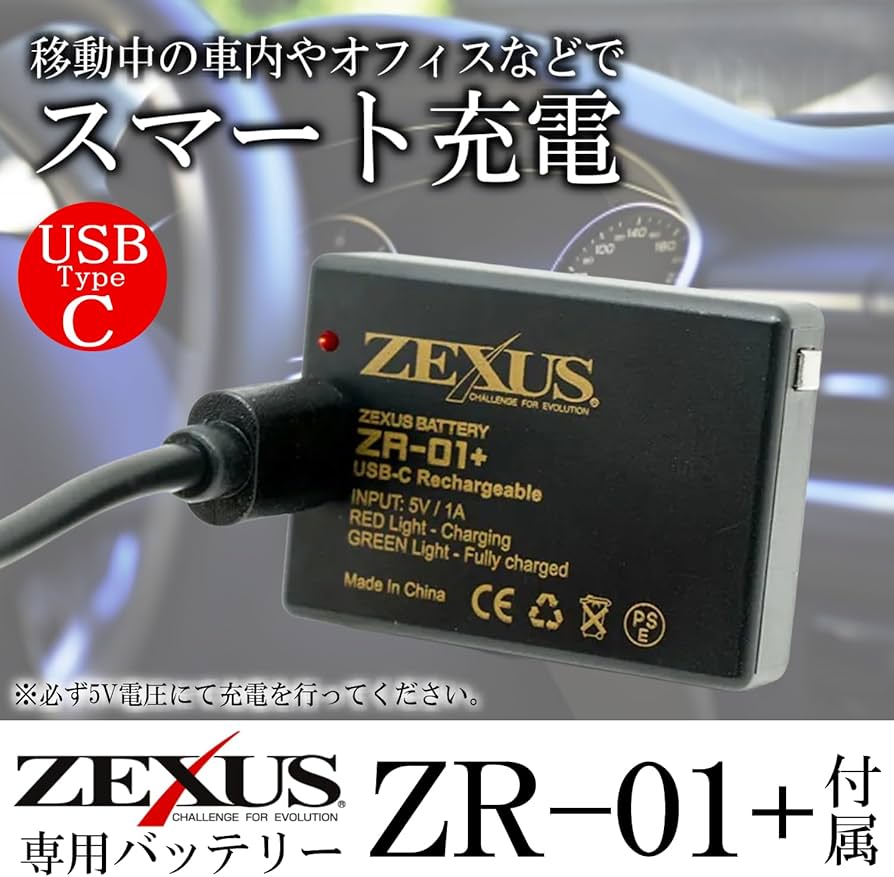 Amazon.co.jp: 冨士灯器 ZEXUS(ゼクサス) LEDライト ZX-190 専用充電池