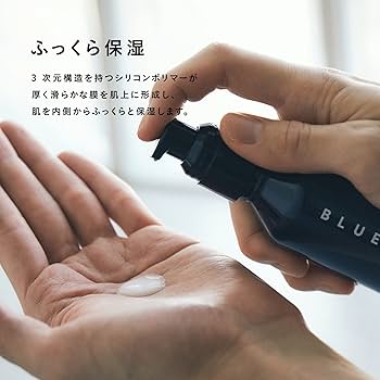 Amazon | BLUE（ブルー）ブルー 乳液 100g（乳液 メンズ スキンケア