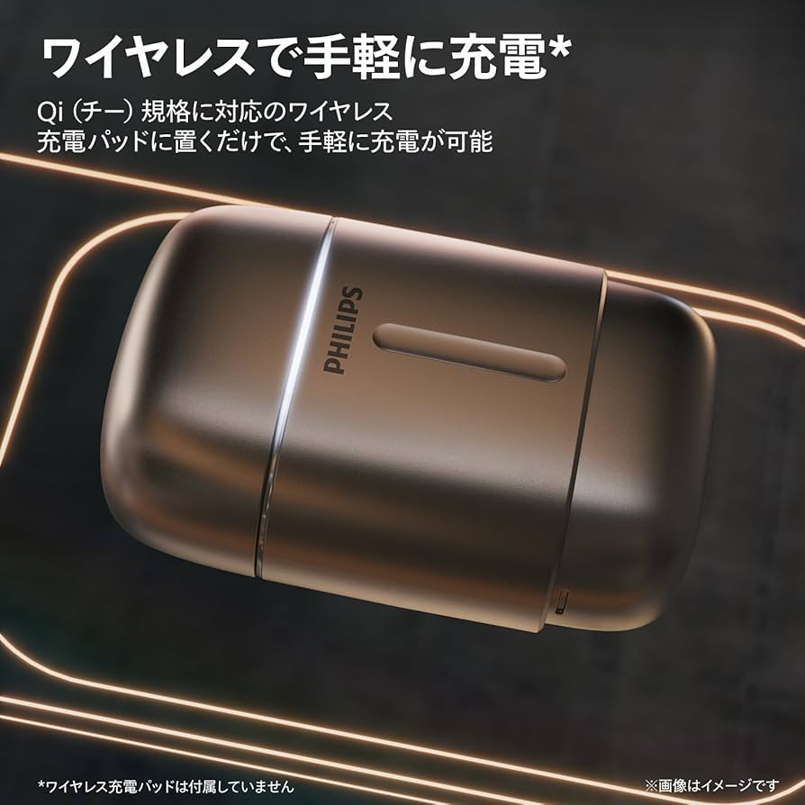 Amazon.co.jp: 【2台目に】フィリップス 電動シェーバー 700シリーズ