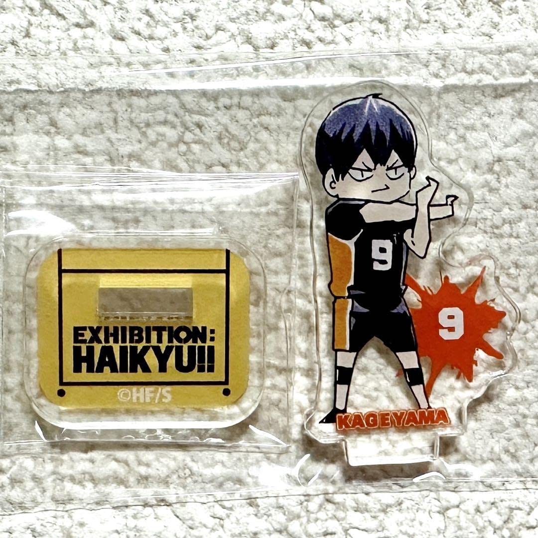 Amazon | ハイキュー!!展 仙台 描き下ろしSD アクリルminiフィギュア
