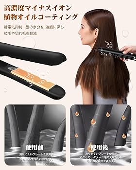 Amazon | DSBWAN コードレスヘアアイロン 充電式ヘアアイロン TYPE-C